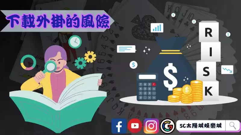 DG百家樂外掛