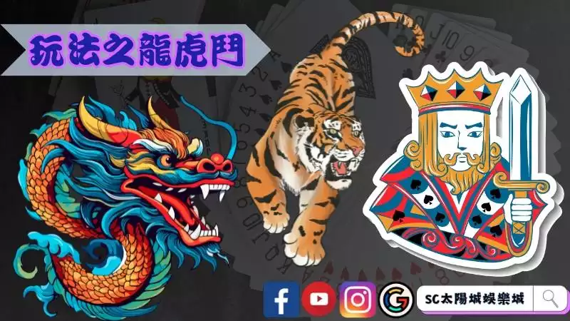 百家樂遊戲規則