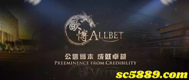 歐博百家樂破解