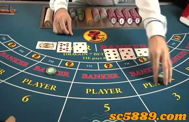 百家樂賭法
