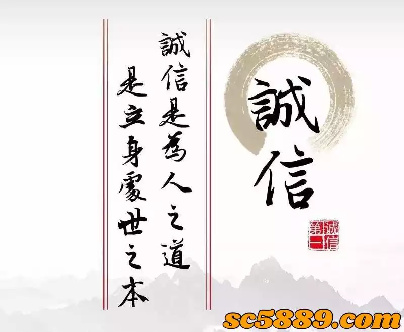 信用版百家樂