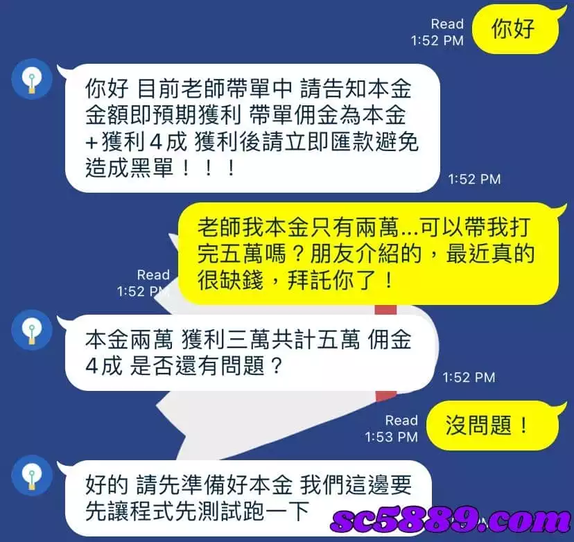 百家樂帶牌詐騙難以根除，保持警惕以防落若詐騙陷阱