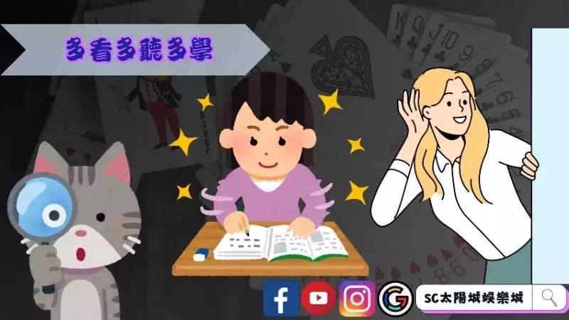 線上德州撲克賺錢