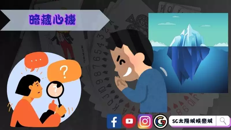 德州撲克賺錢技巧