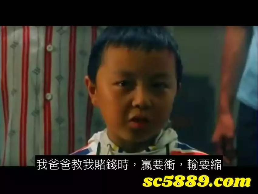 常見的百家樂術語