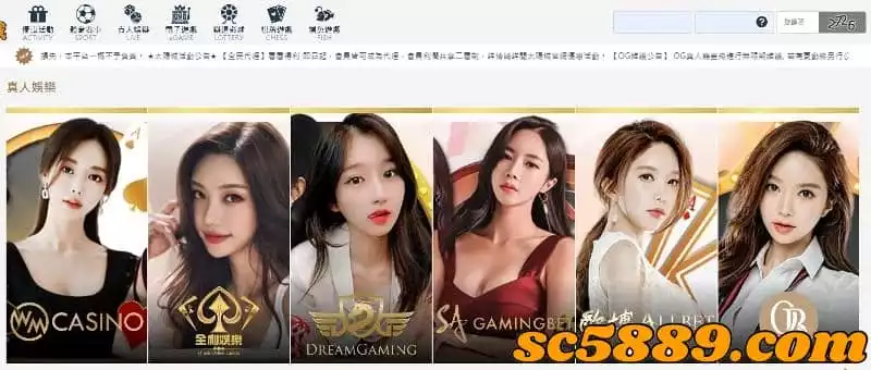 現金版百家樂