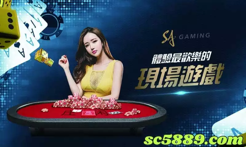 沙龍百家樂作弊