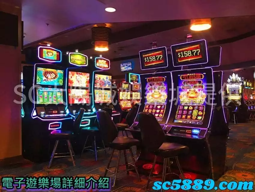 電子遊樂場詳細介紹