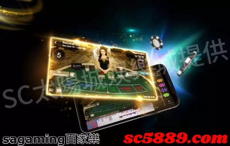 sagaming百家樂