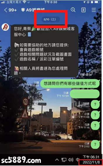 a9娛樂城客服無回應,還是三個月!