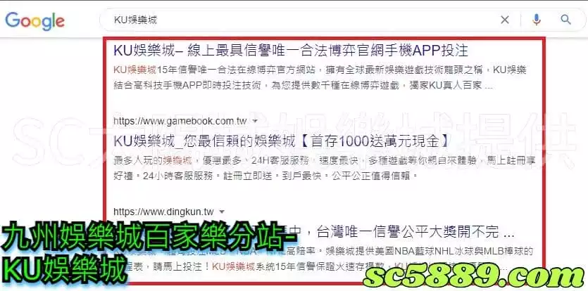九州娛樂城百家樂分站-KU娛樂城
