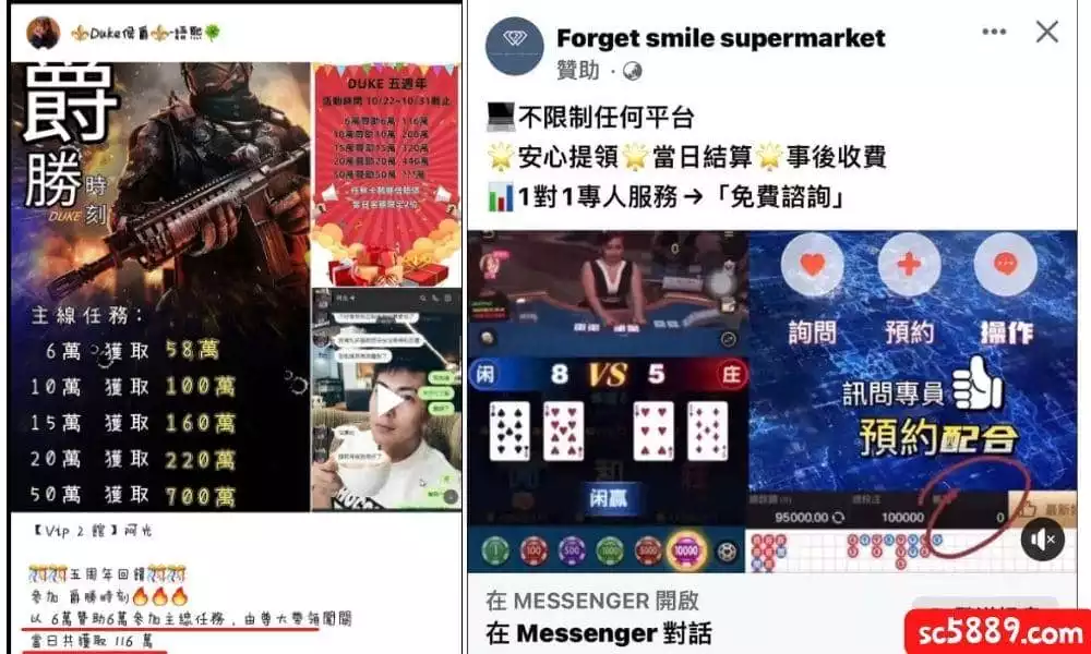 線上博弈百家樂代操、帶牌根本就是套路,你是不是也掉入這個陷阱了呢!