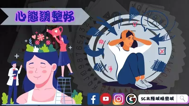 百家樂技巧