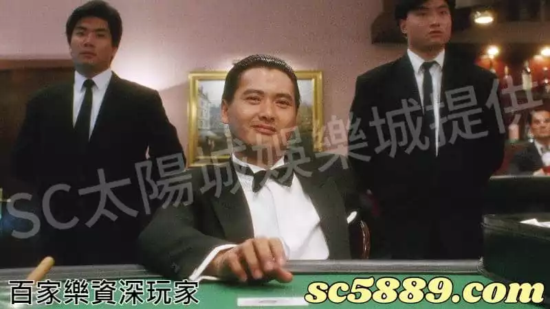 百家樂資深玩家