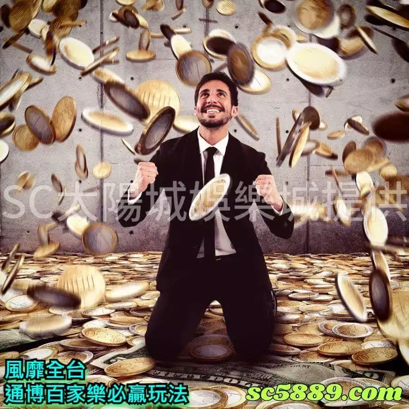 風靡全台的通博百家樂必贏玩法