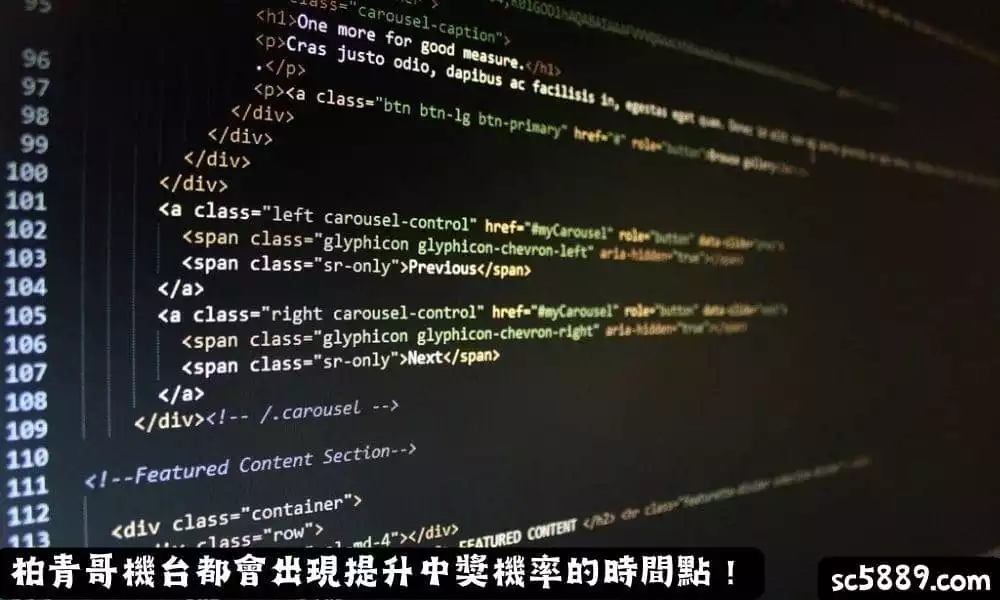 柏青哥機台