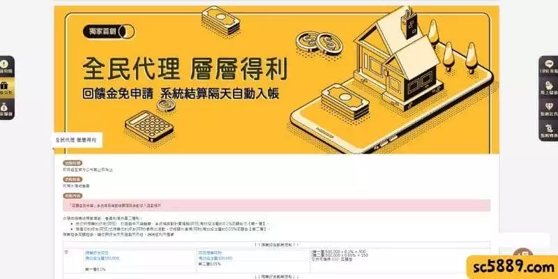 反水是什麼意思？洗碼量又是甚麼？遊戲線上娛樂城不得不知的限制！