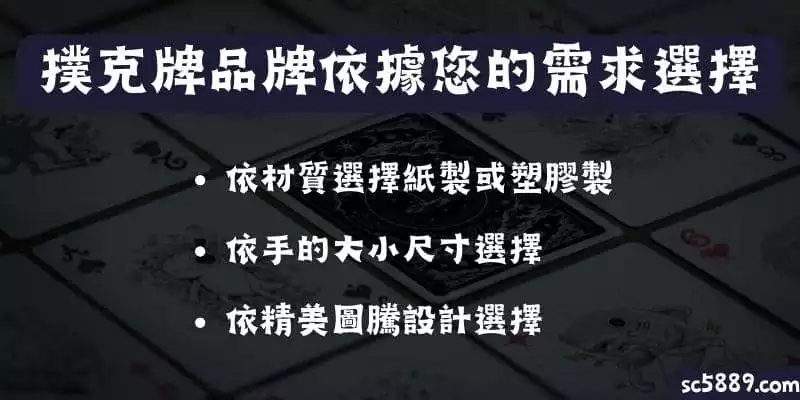 bee撲克牌ptt網友的六大精選