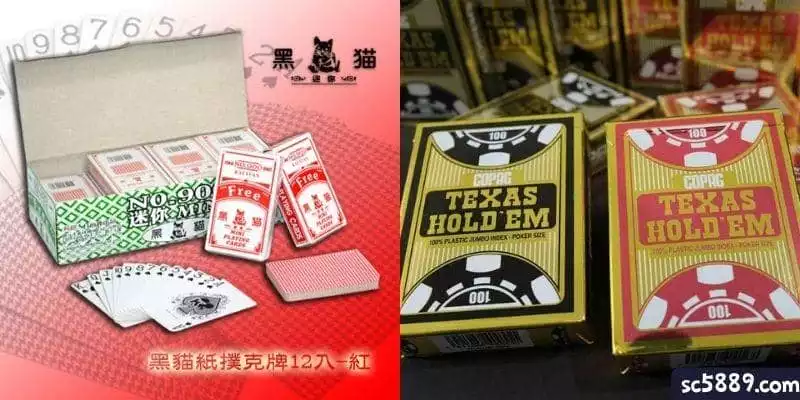 bee撲克牌ptt網友的六大精選