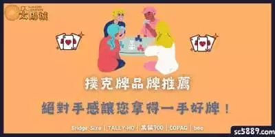 撲克牌品牌推薦｜絕對手感讓您拿得一手好牌！
