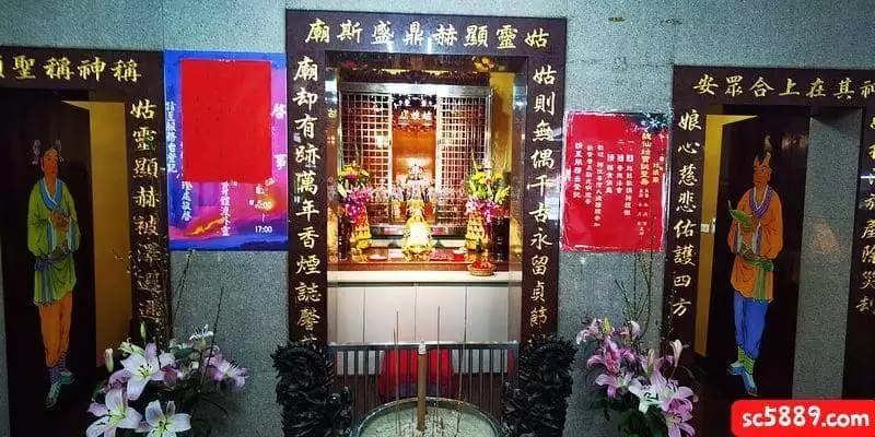 求偏財陰廟－新北石碇姑娘廟