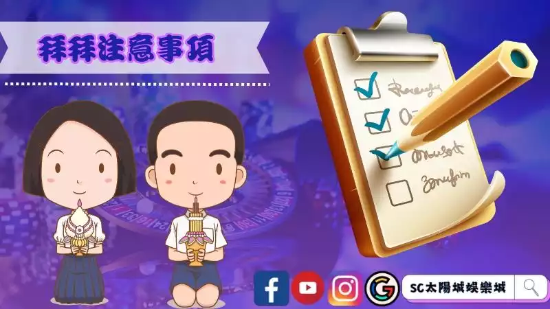 拜五路財神水果