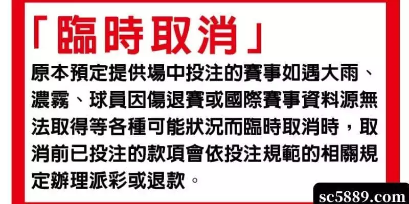 威剛看似提供了更多福利，但卻整天以賽事資訊無法取得臨時取消賽事！