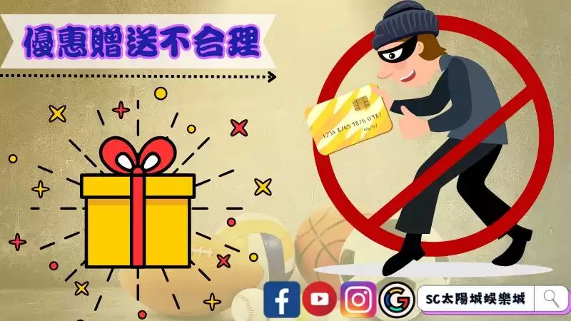 真人線上賭博