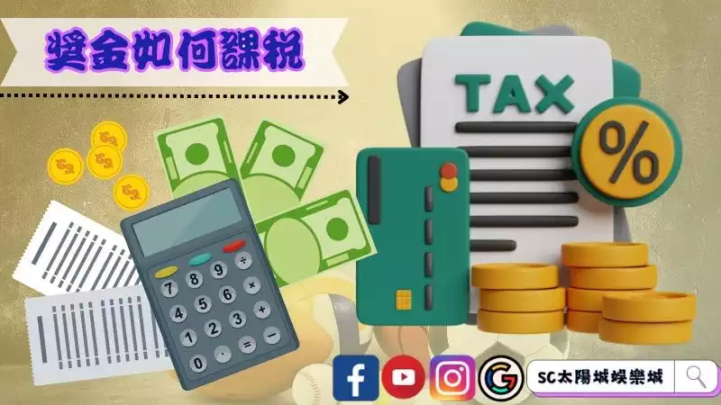 台運彩賽事表