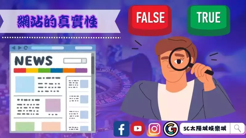 上最大賭場