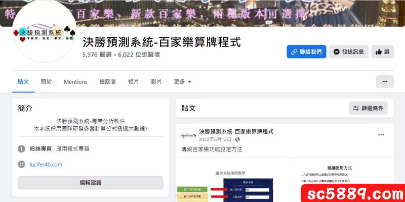 百家樂外掛程式下載－決勝預測系統