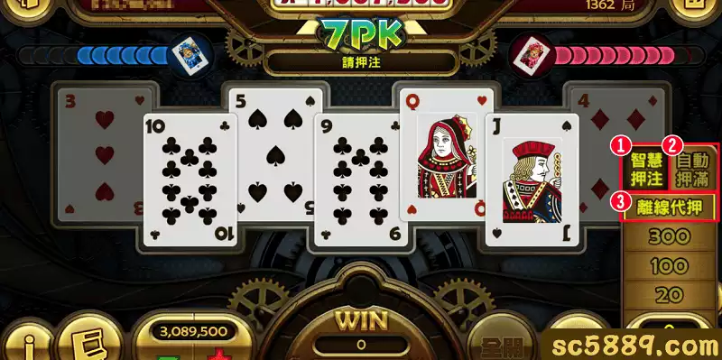 7pk玩法