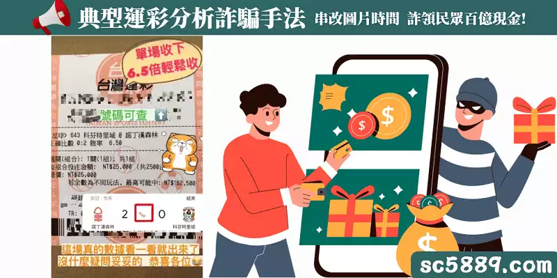ig運彩分析是真的嗎？