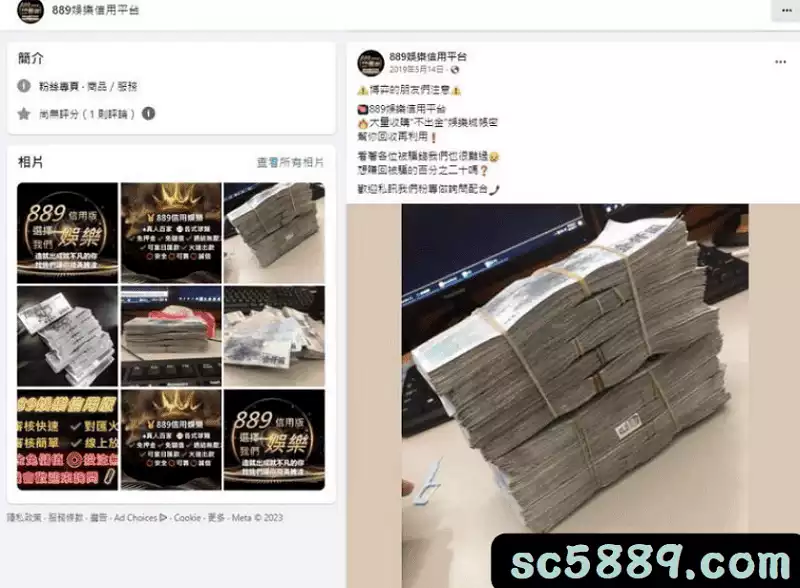 899娛樂城評價