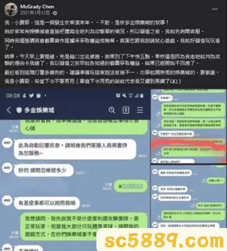 多金娛樂城會出金嗎？