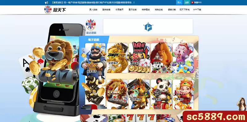 冠天下現金版遊戲有哪些?
