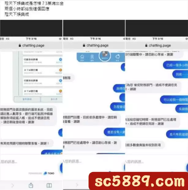 冠天下娛樂城詐騙