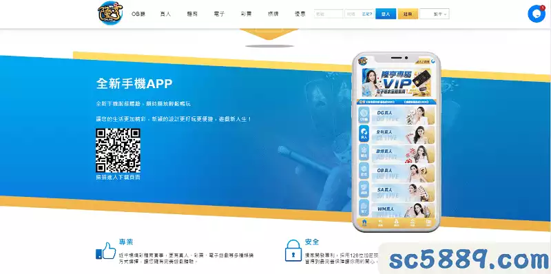 隆亨娛樂城