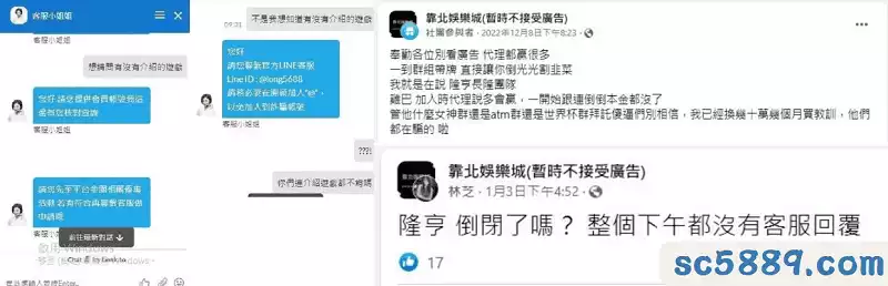 隆亨娛樂城合法嗎?