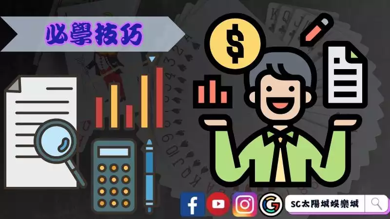博雅德州撲克中文版