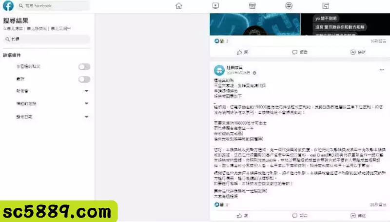 百家樂代打