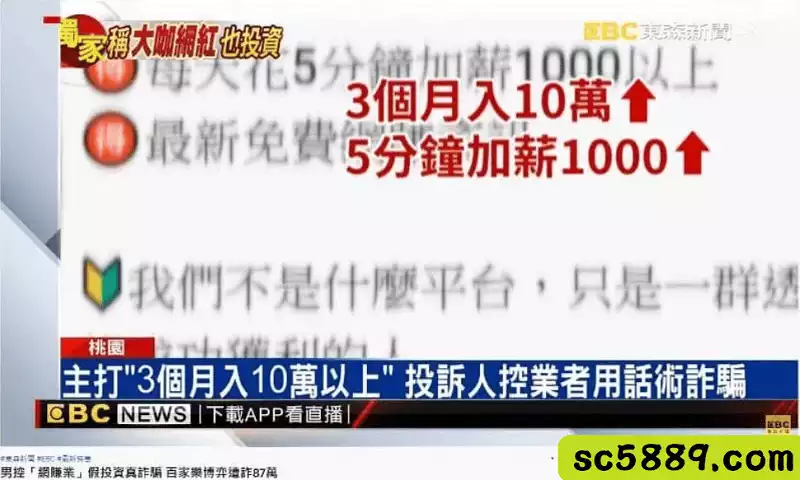 百家樂代打