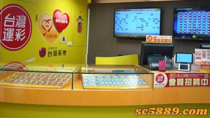 運彩分析是真的嗎?