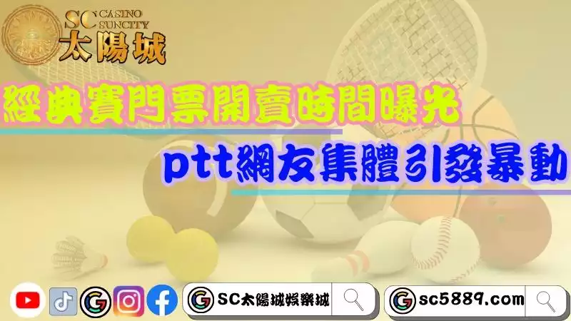 世界棒球經典賽