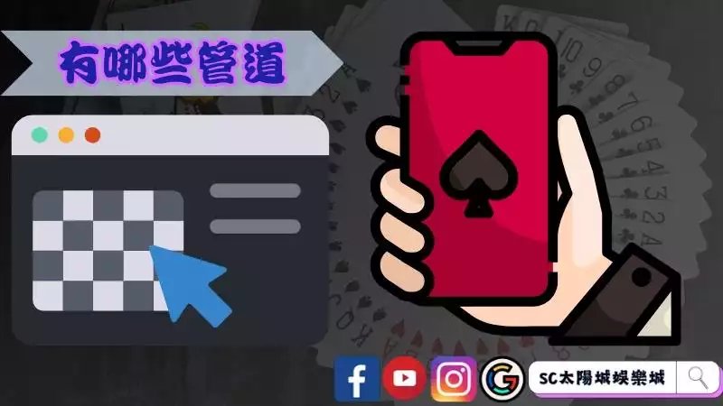 妞妞百家樂