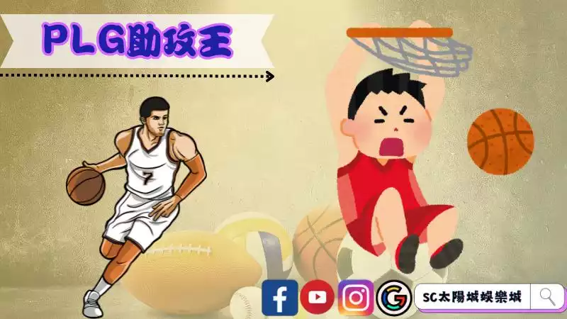 林書豪