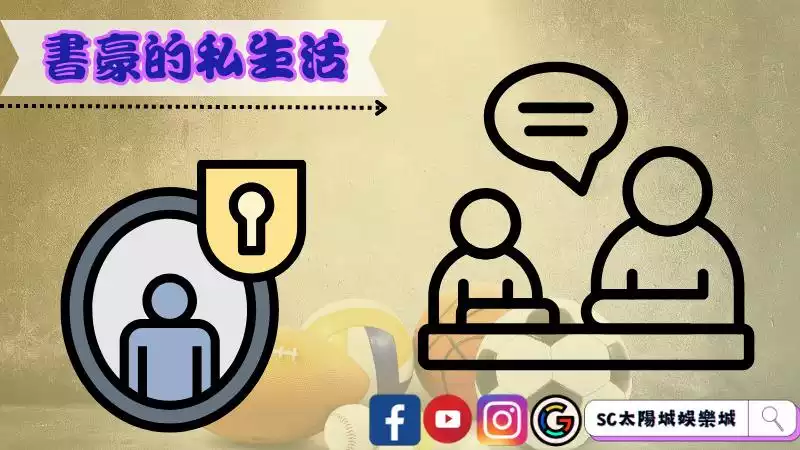 林書豪怎麼了