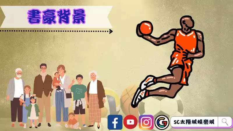 林書豪近況