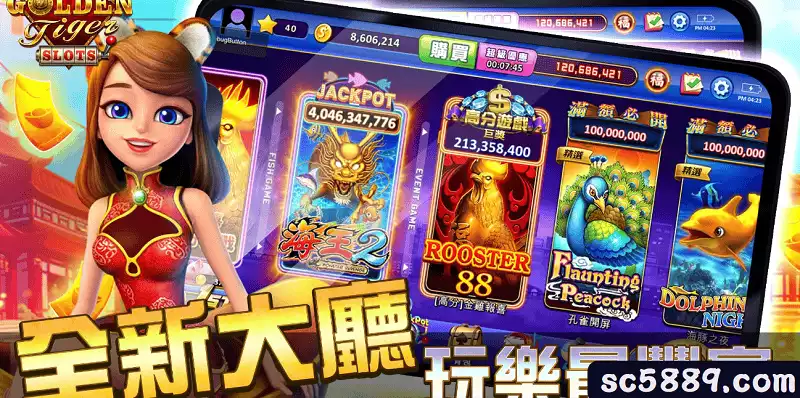 吃角子老虎機機率