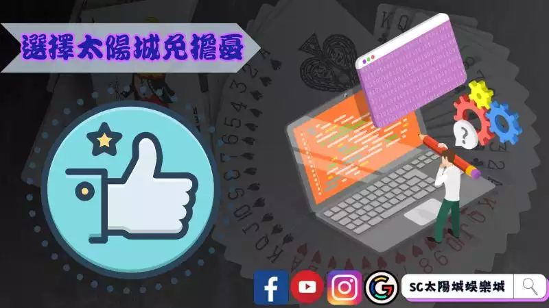 卡莉賭博